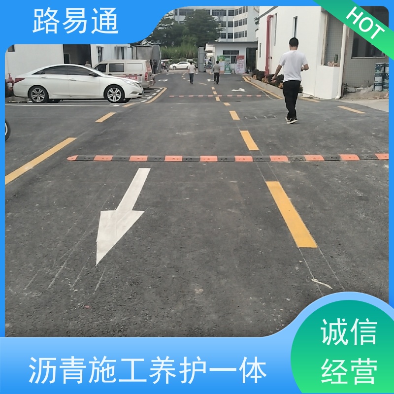 路易通交通设施 人工沥青摊铺 方案设计 沥青改色