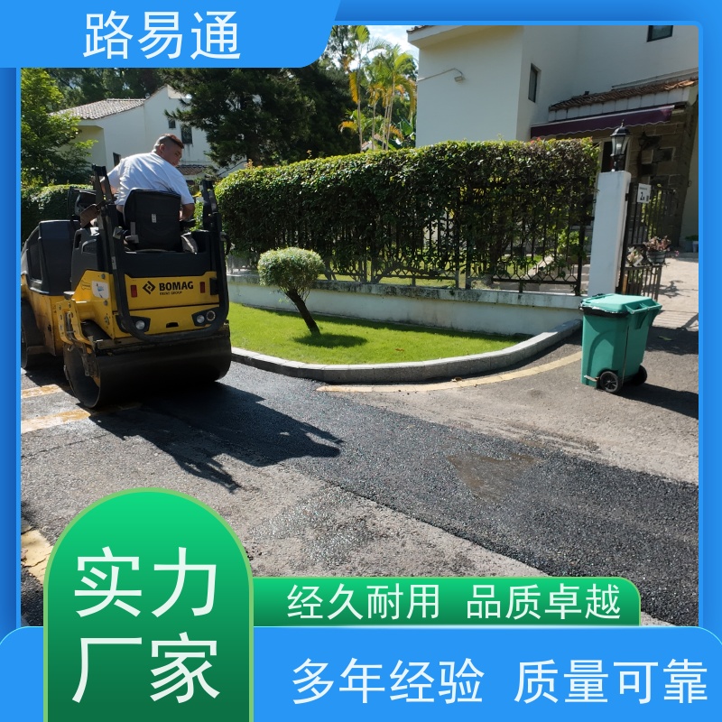路易通交通设施 人工沥青摊铺 成本预算 彩色沥青施工