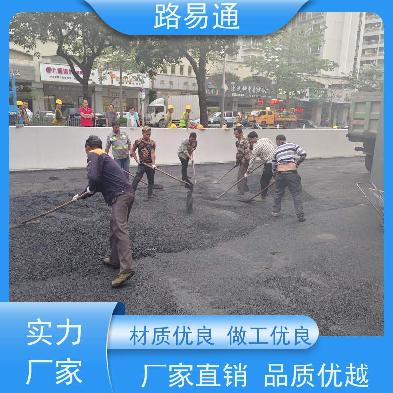 路易通交通设施 成本预算 沥青改色 沥青路养护
