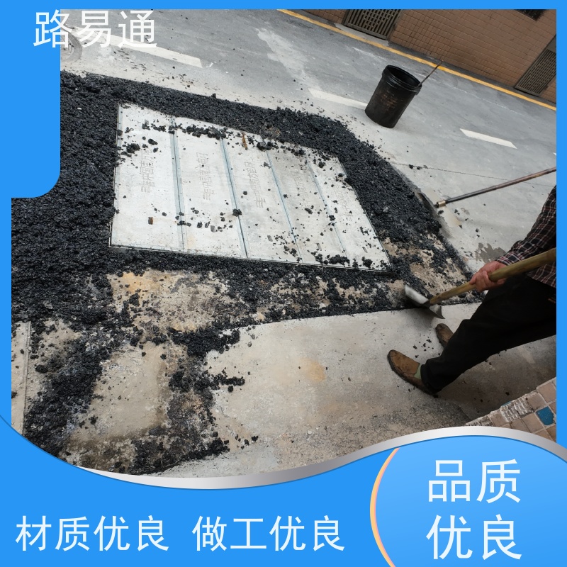 路易通交通设施 24小时服务 彩色沥青施工 人工沥青摊铺
