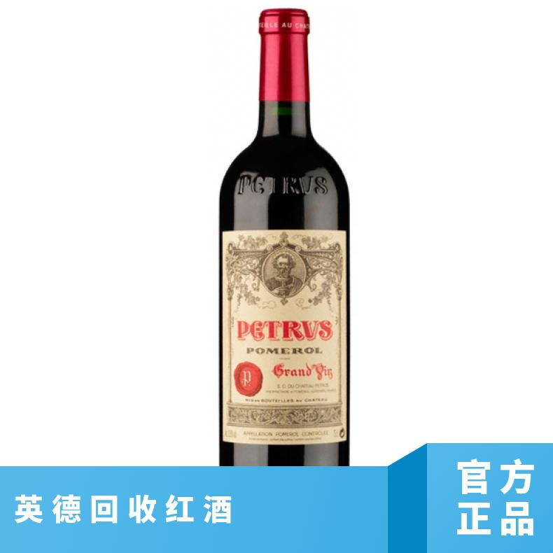 回收红酒品牌系列 高价收购茅台酒洋酒冬虫夏草海参鱼胶燕窝