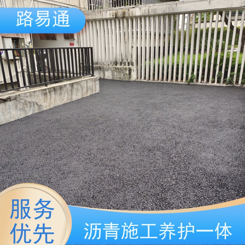 路易通交通设施 黑色沥青 包工包料 沥青路施工