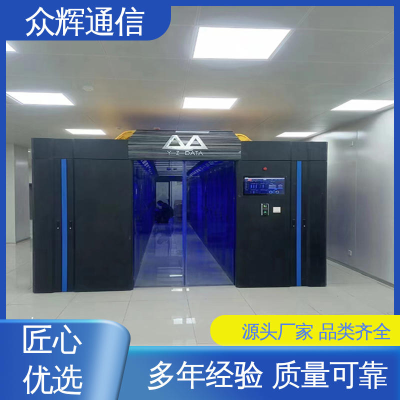 众图42U冷通道机柜 落地安装黑色白色货运直达