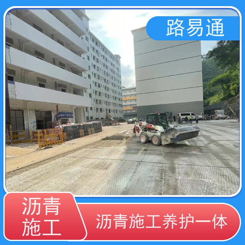 路易通交通设施 成本预算 沥青改色 人工沥青摊铺