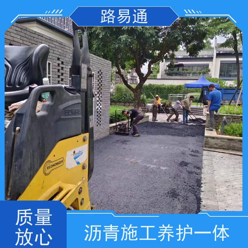 路易通交通设施 改性沥青铺设 改造 沥青混凝土施工