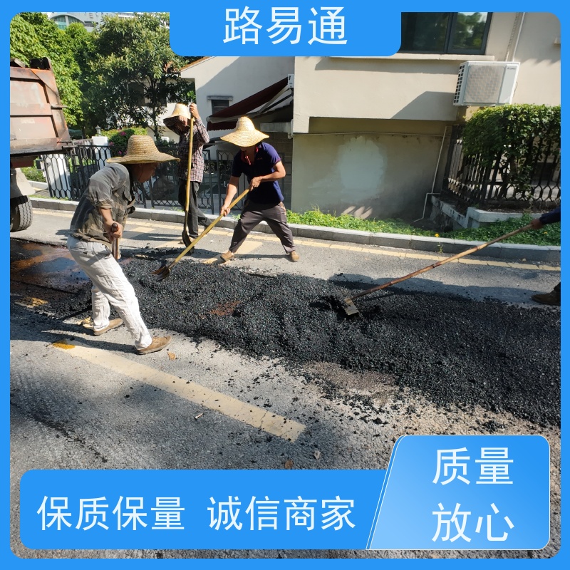 路易通交通设施 电话 5cm沥青施工 细粒式沥青路