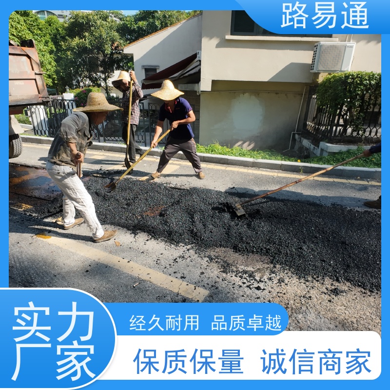 路易通交通设施 厂家 沥青混凝土施工 细粒式沥青路