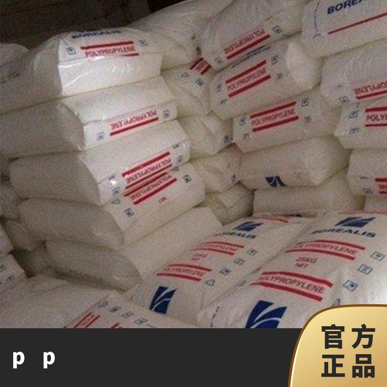 品牌经销 注塑级 标准料 厂商Bormod 北欧化工 Borealis PP BB412
