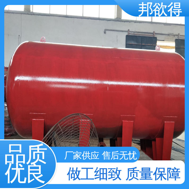 邦欲得 立式消防压力罐 稳定成套设备占用空间小 使用安全 性价比高