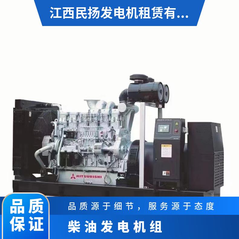 浙 江衢州柴油发电机组出租租赁 额定电流90A 三相 电子调速 型号800kW