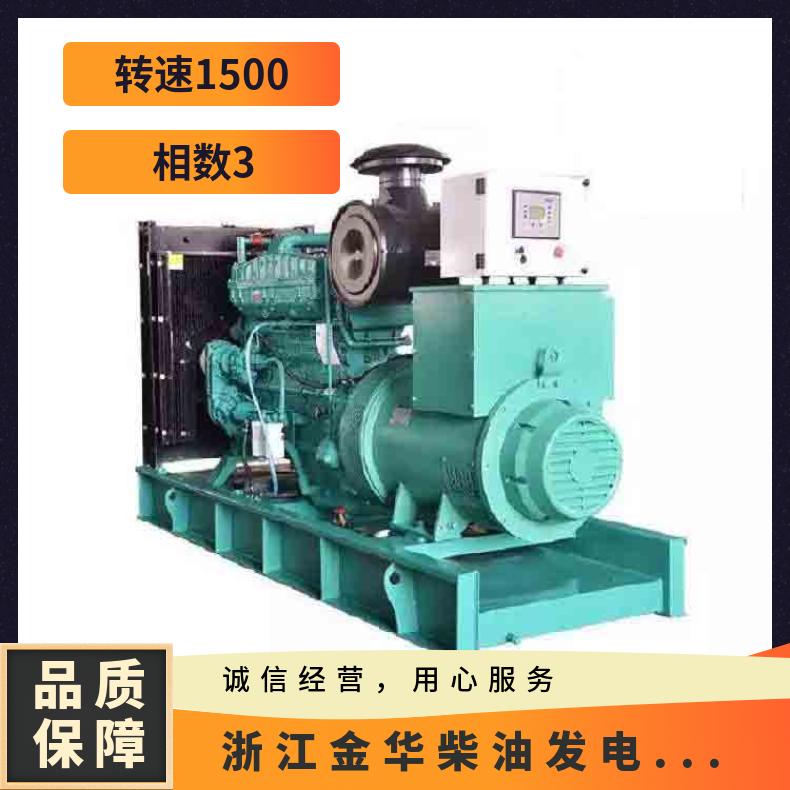 浙 江金华柴油发电组租赁出租 主机输出容量1900QFA 电压380V 相数3
