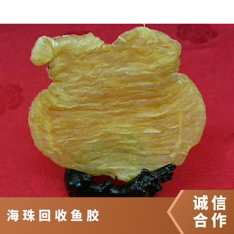 回收鱼胶上门商家电话 盒装 马爹利xo 通风 度数53 保质期10