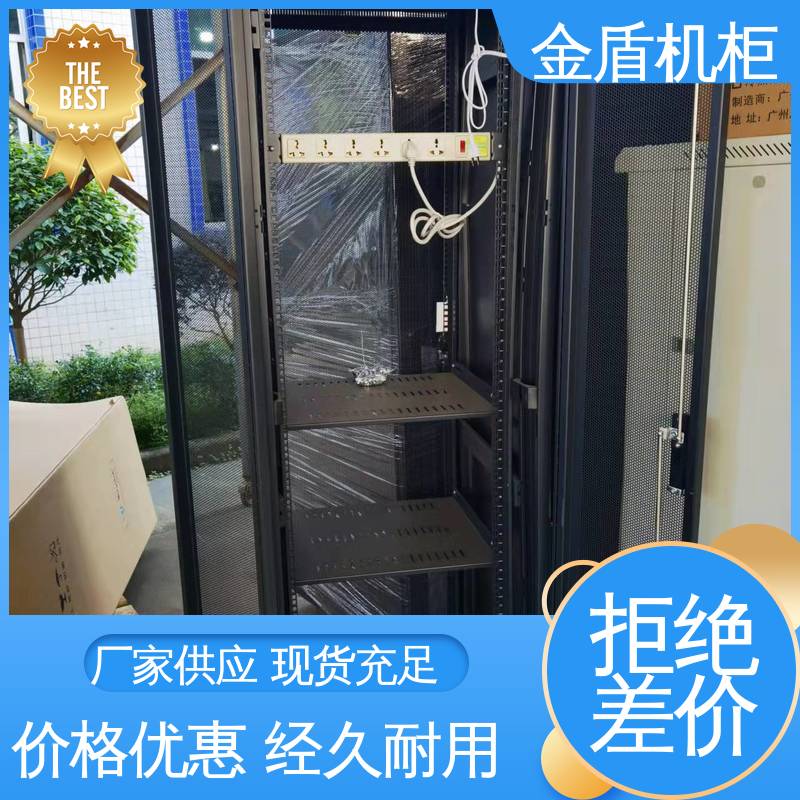 计算机数据中心机房专用 机柜图片 品质包邮 弱电交换机用 金盾