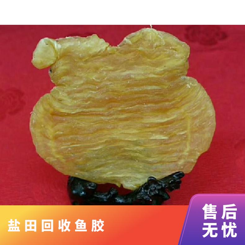 高价回收鱼胶 马爹利xo 通风 酒精含量10 净重500 盒装