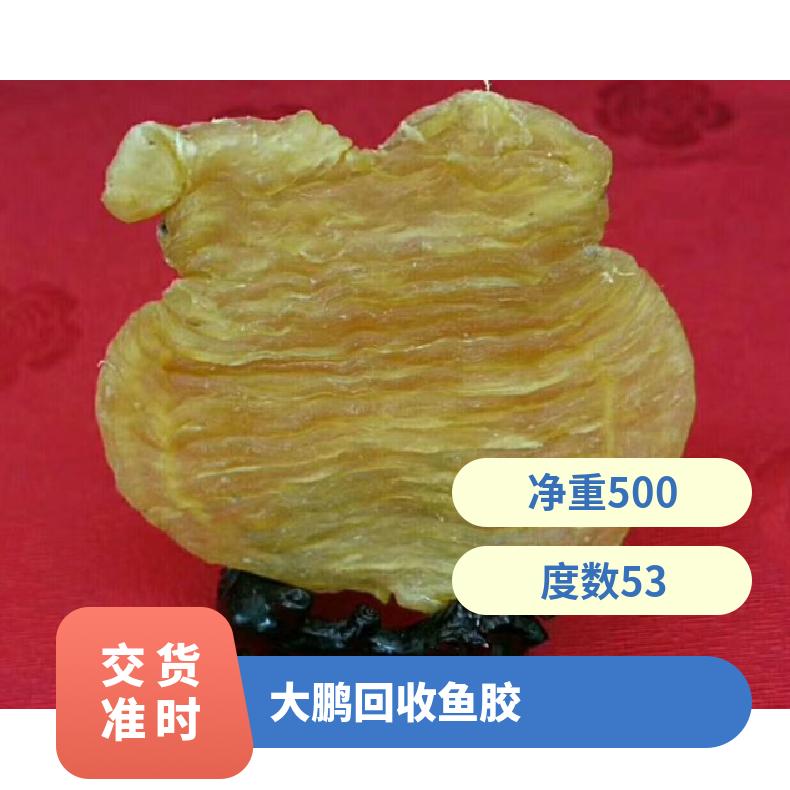 大鹏回收鱼胶 马爹利xo 盒装 净重500 通风 酒精含量10