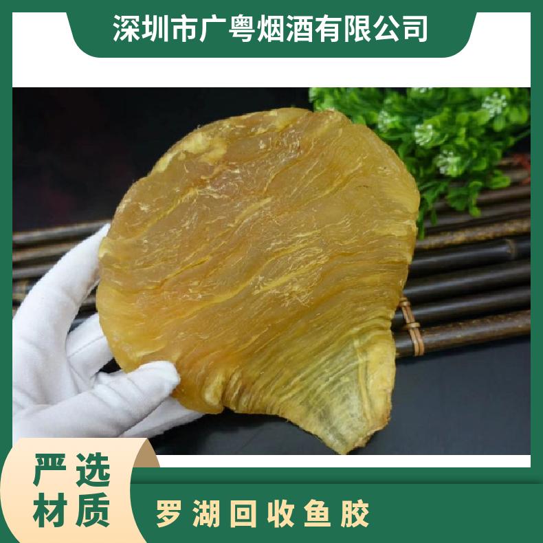 长期上门回收鱼胶电话 马爹利xo 通风 净重500 盒装 酒精含量10