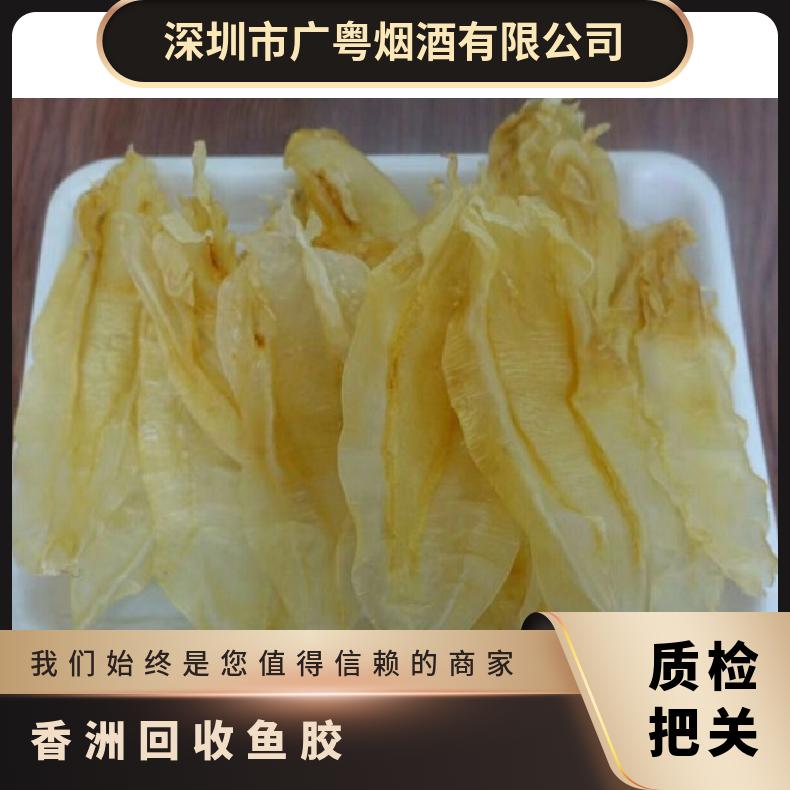 回收鱼胶冬虫夏草 通风 净重500 马爹利xo 酒精含量10 盒装