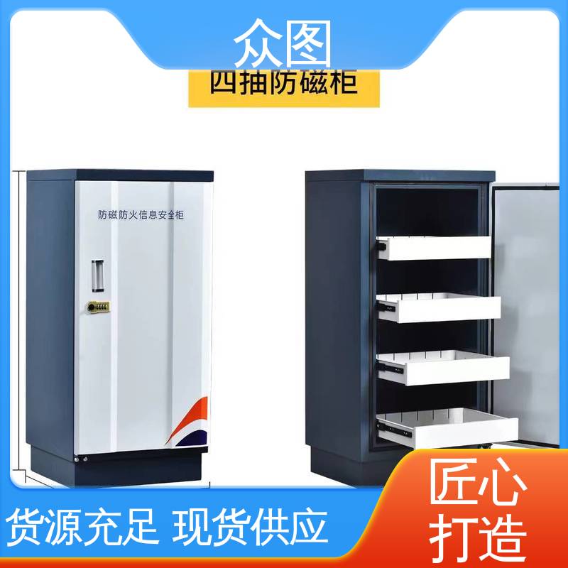 众图 全国现货一件代发 文件档案专用 防磁柜图片 多个抽屉任选