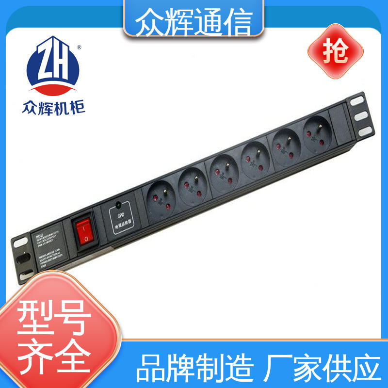 众辉 一件包邮 pdu 厂家 纯铜条链接 10A输出万用国标孔