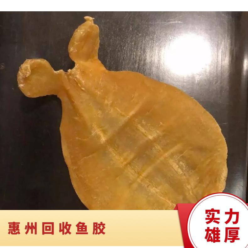 回收鱼胶虫草燕窝海参 盒装 度数53 马爹利xo 通风 酒精含量10