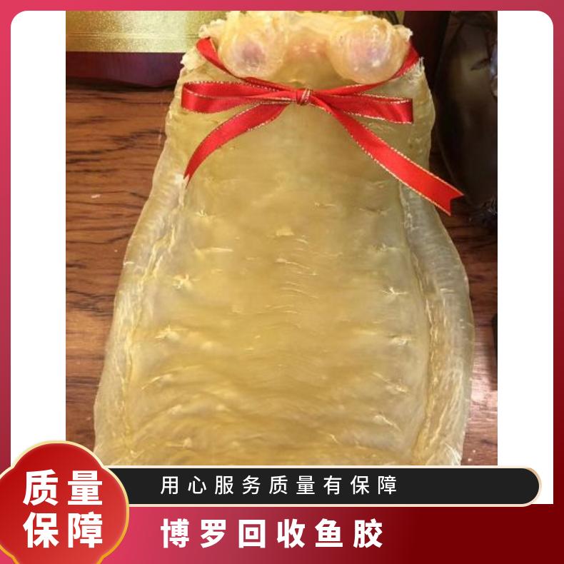 回收鱼胶虫草燕窝海参 酒精含量10 马爹利xo 净重500 盒装 通风