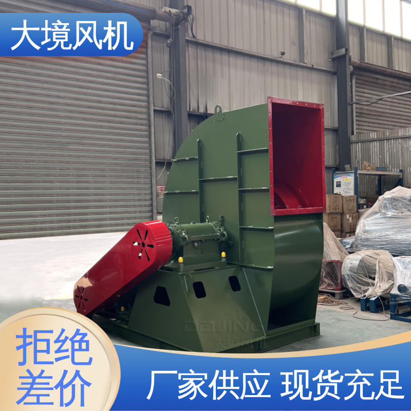 工业抽风机 定制碳钢不锈钢材质 耐高温布袋除尘 大境