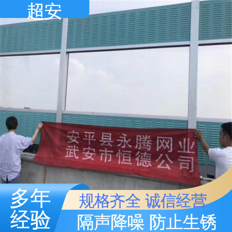 超安 建筑工地用隔音墙 多功能 多行业适用 装点环境
