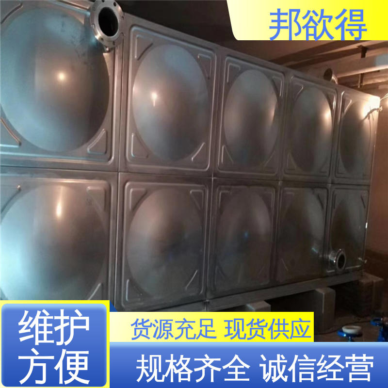 邦欲得 消防水箱厂家 食品级生活焊接大容量 表面光滑