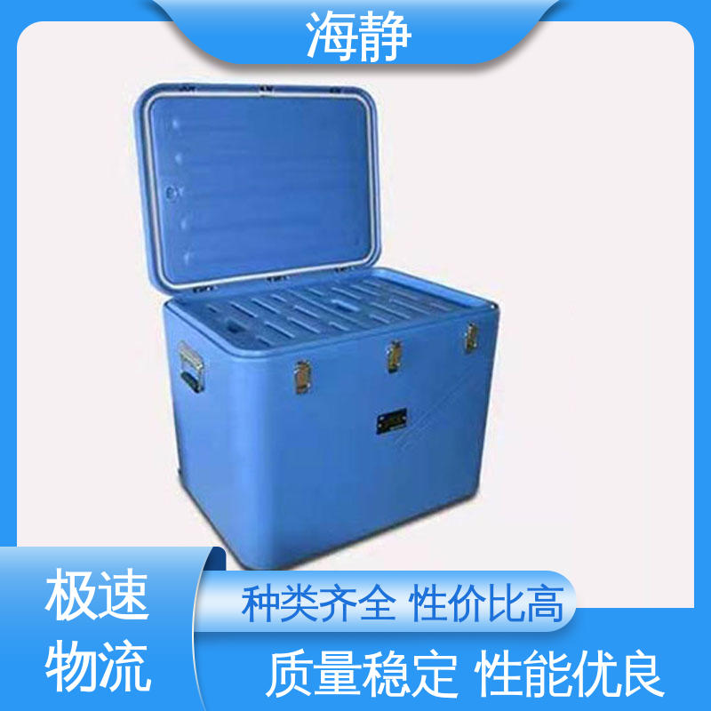 海静 UN2814生物安全箱 防盗设计 国标级别 经久耐用