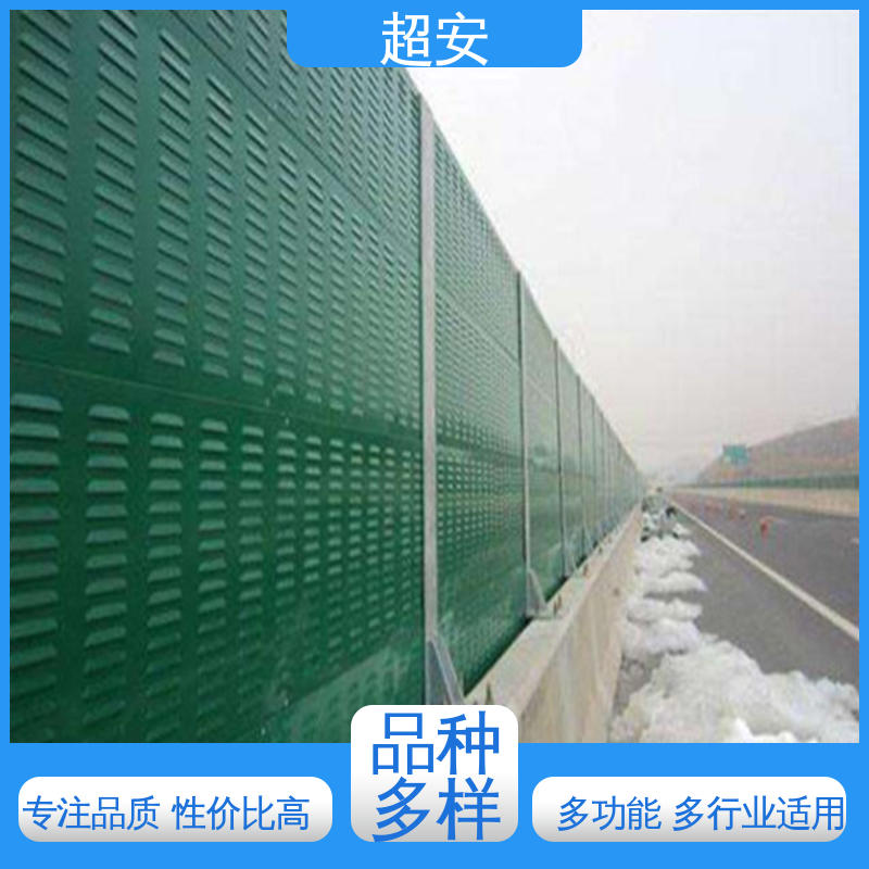 超安 现货批发 建筑工地用隔音墙 隔声效果好 美化城市