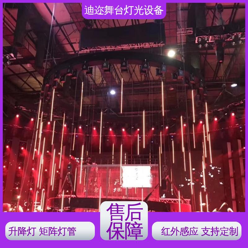 迪迩 升降照明灯 全彩变色氛围灯 LED机械伸缩 数码智能