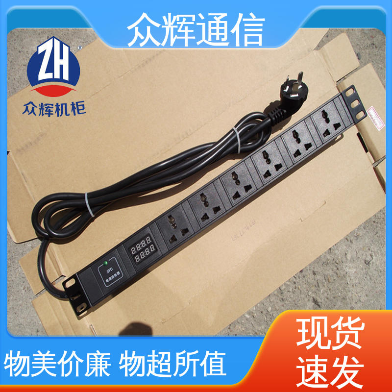pdu电源插 质保十年 弱电机房专用 纯铜条链接 众辉