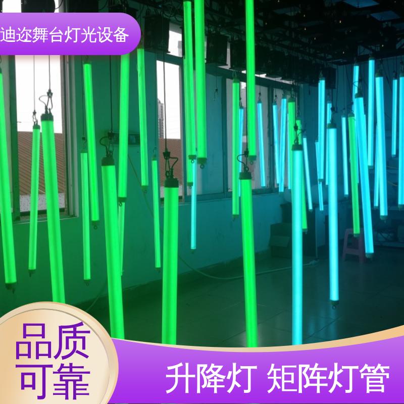 迪迩 数控灯管 酒吧展厅商场升降灯 足球赛场装置 数码智能