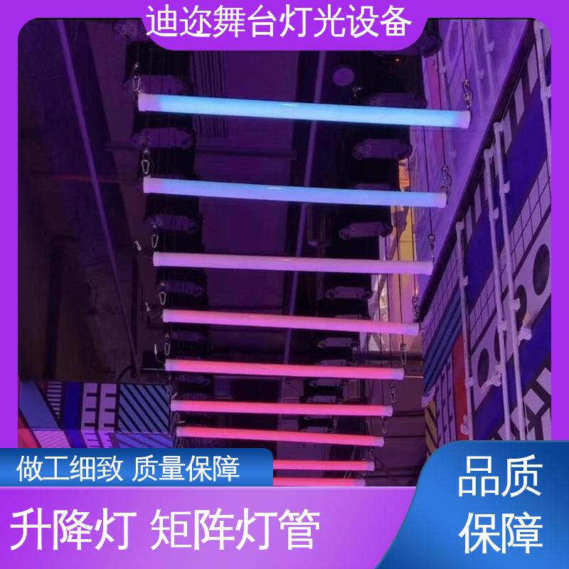 迪迩 升降灯管 动态设备发光灯 LED机械伸缩 激光追踪