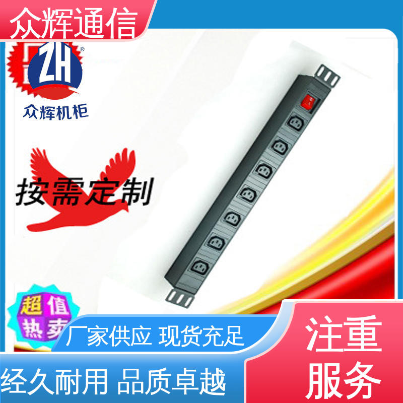 全国发货 220v 电源插座 10A输出万用国标孔 纯铜条链接 众辉