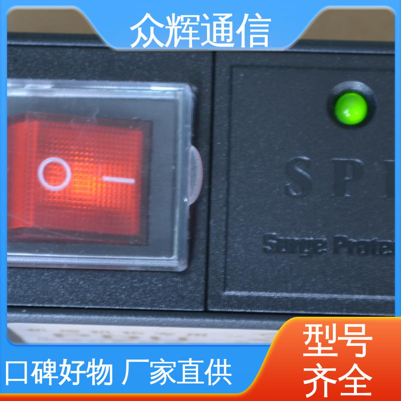 众辉 弱电机房专用 机柜供电 全国发货 实力商家
