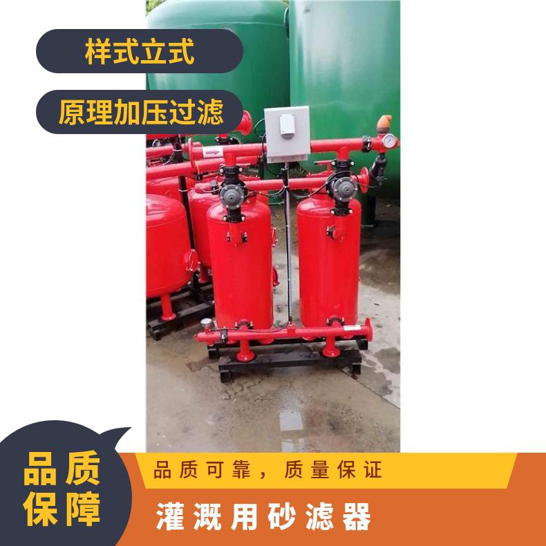 农业灌溉砂滤器 砂石过滤器原理 LJSS30-2 碳钢、不锈钢 励进 石英砂