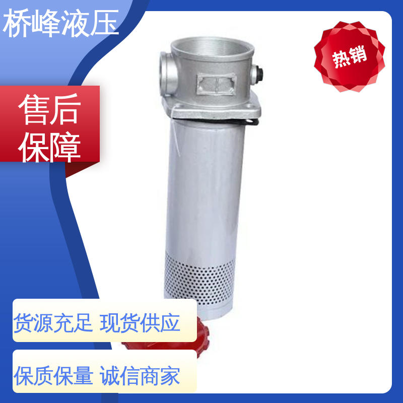 规格齐全 发货迅速 精良自封式过滤器 品质安心 桥峰