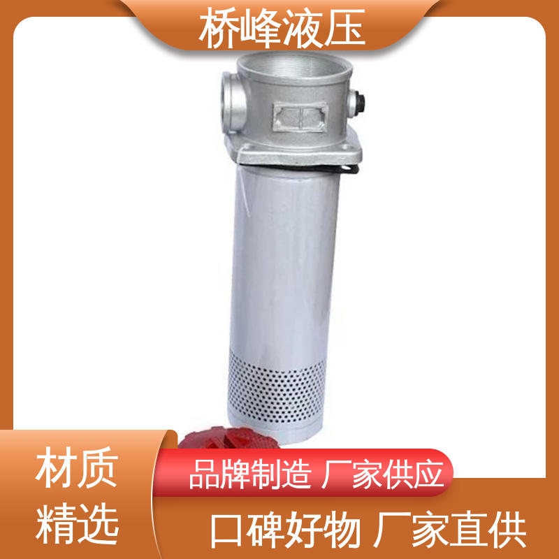 桥峰液压 发货迅速 值得信赖 轻工过滤器 简单快捷