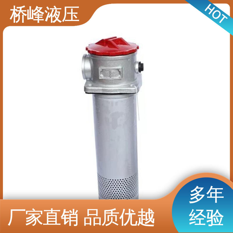 品质优良 精工制造 回复迅速 管式油滤器 桥峰液压