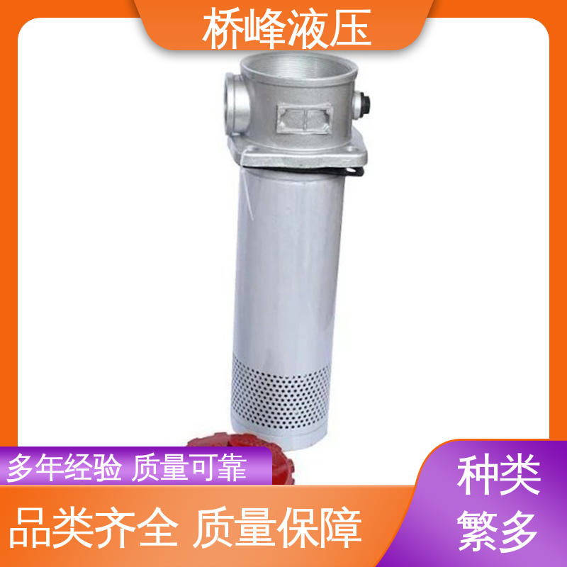 桥峰液压 发货迅速 精工制造 管式油滤器 品质安心