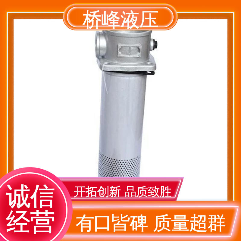 安装便捷 过滤器配件 发货迅速 值得信赖 桥峰液压