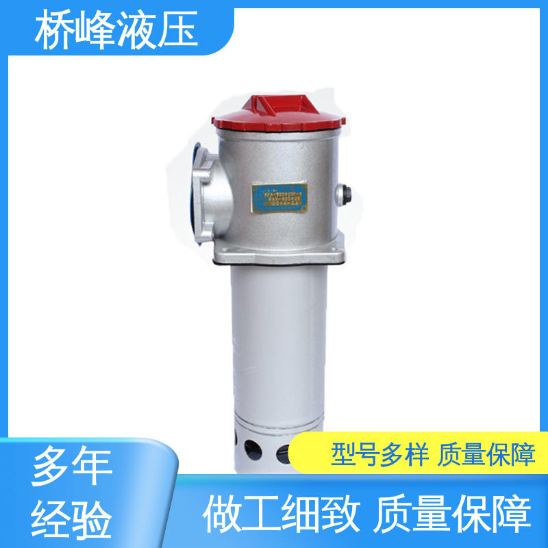 桥峰液压 精良自封式过滤器 品质安心 性能稳定