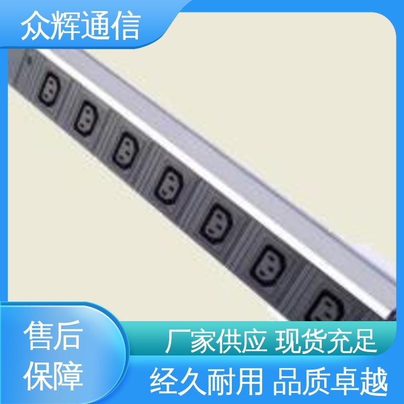 全国发货 铝合金外壳 pdu 垂直安装 弱电机房专用 众辉