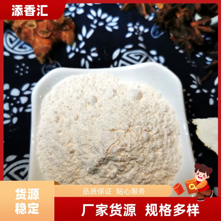 正宗卤制衢州鸭头卤料包分享，全国发货免费教学，另售辣椒王花椒