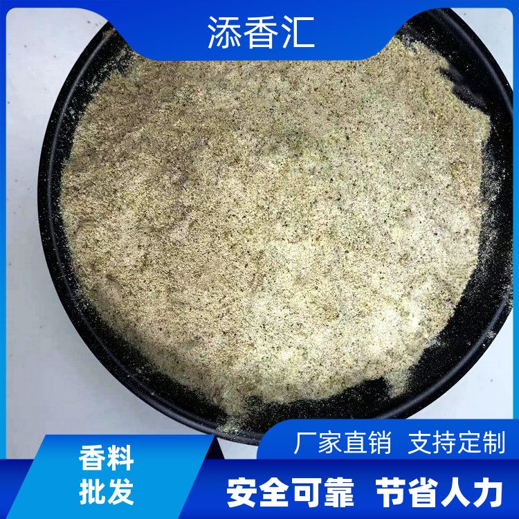 红油辣卤味料包300g另售卤味鸡粉秘制调味粉陈皮山奈当归姜黄香叶