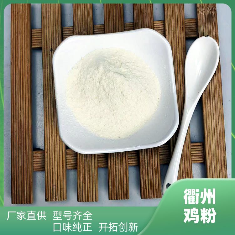 新派衢记鸭头香料包230g、460g、760g鸭脖卤料包鸡粉调味粉卤水膏