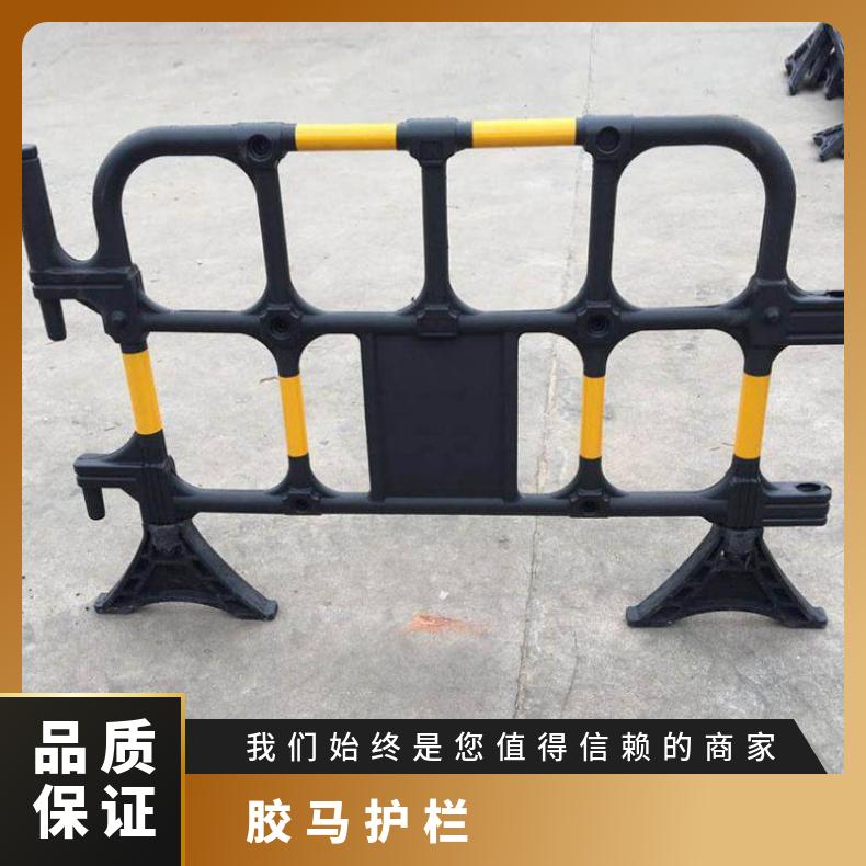 荔湾 越秀 海珠 天河 塑料胶马护栏 铭恺实业 YD-669 黑色