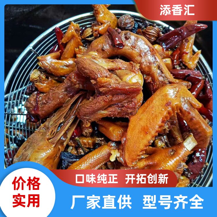 衢州三头一掌香料包450g规格齐全鸭脖卤料包支持定制鸭头升级料包