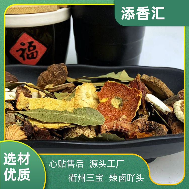 新派衢州丫脖培训班香料另售六香粉骨汤多海味鲜浓汤宝高倍鲜味素